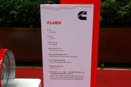 F2.8系列&nbsp;发动机外观                                                图片