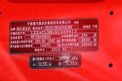 中国重汽 斯太尔D7B重卡 400马力 6X4牵引车(ZZ4253N3241E1BN)