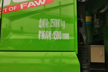 �ൺ��� JH6�ؿ� 375���� 6X4 5.6����ж��ͼƬ