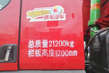 �������� �³���M3 185���� 6X2 4.8����ж��(10��)ͼƬ