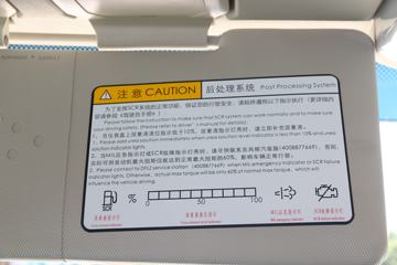 �������� ����H7�ؿ� 2019�� 600���� 6X4ǣ����(����)(LZ4252H7DC1)ͼƬ