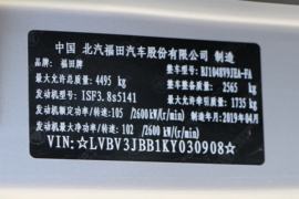 奥铃CTS&nbsp;载货车底盘                                                图片