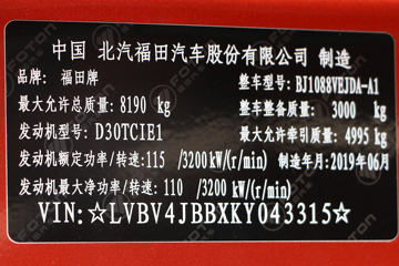  ½ 115 4.18׵Ῠ()(BJ1088VEJDA-A1)ͼƬ