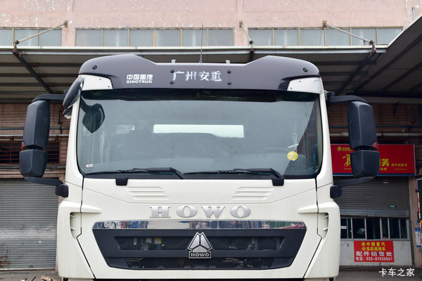 国六重汽搅拌车法规版现货优惠活动进行中