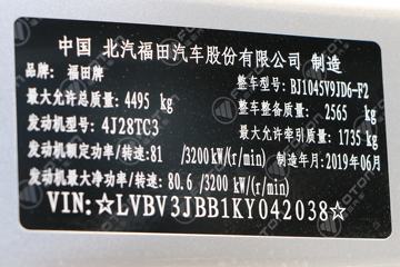 ���� �������� 110���� 4.18�׵��������Ῠ(BJ1045V9JD6-F2)ͼƬ