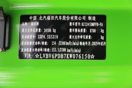 瑞沃ES5 自卸车驾驶室                                               图片