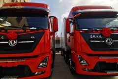 东风商用车 天龙KL重卡 465马力 8X4 9.4米冷藏车(DFH5311XLCAX1V)