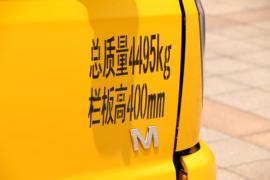 福田时代M3 载货车外观                                                图片