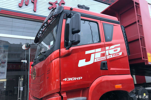 优惠0.5万 周口市解放JH6自卸车系列超值促销