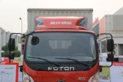 福田 奥铃速运 131马力 4.14米单排厢式轻卡(气剎)(BJ5045XXY-F2)