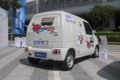 福田时代 递哥 低配版 1.1T 1座 3.4米纯电动封闭货车7.95kWh