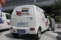 福田时代 递哥 低配版 1.1T 1座 3.4米纯电动封闭货车7.95kWh