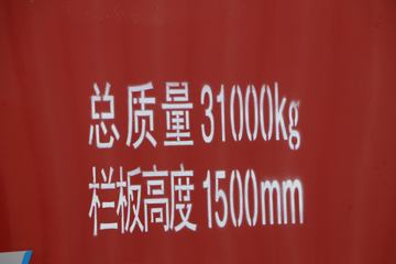  ŷGTL 9ϵؿ 430 8X4 8.8ж(Ϋ)(BJ3319DMPKJ-AG)ͼƬ
