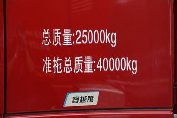 ���� ŷ��EST 6ϵ�ؿ� 510���� 6X4ǣ����(ZF16��)(BJ4259SMFKB-AC)ͼƬ