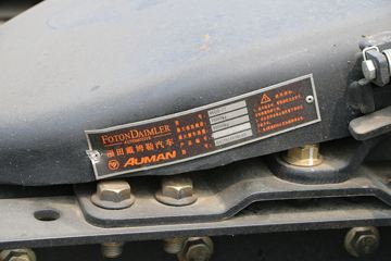 ���� ŷ��EST 6ϵ�ؿ� 510���� 6X4ǣ����(ZF16��)(BJ4259SMFKB-AC)ͼƬ