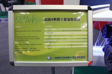 ����CA6DL2-28E3F 280���� 8.6L ���� ���ͷ�����ͼƬ