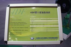 锡柴CA4DF3-13E3 130马力 4.75L 国三 柴油发动机