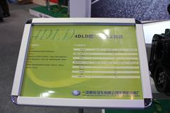 锡柴CA4DLD-13E4R 130马力 4.4L 国四 柴油发动机