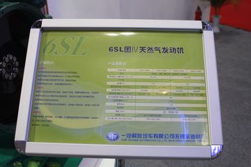 ����CA6SL2-31E4N 310���� 8.6L ���� ��Ȼ��������ͼƬ