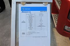 福田 欧曼GTL 9系重卡 385马力 6X4牵引车(H4-2490高顶驾驶室)