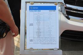 拓陆者S&nbsp;皮卡驾驶室                                               图片