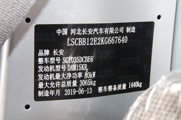 �������� ����T20 1.5L 116���� ���� 3.3�׵�������΢��ͼƬ