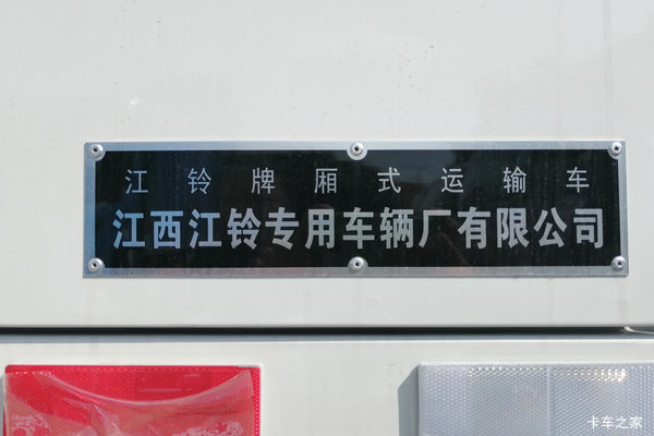 优惠3千 昆山贺骏凯运升级版载货车促销