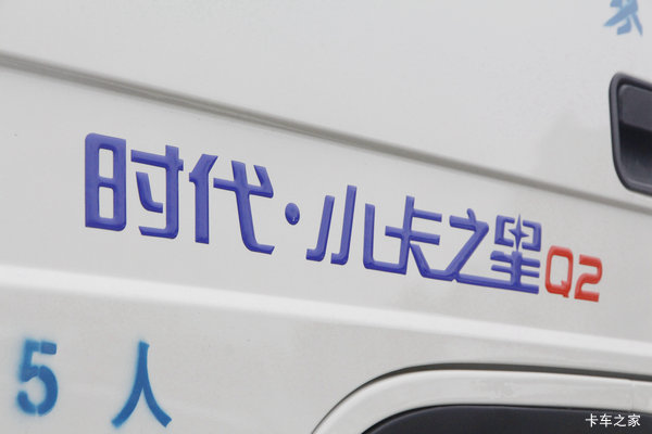 优惠 0.2万 温州时代小卡之星厢车促销中