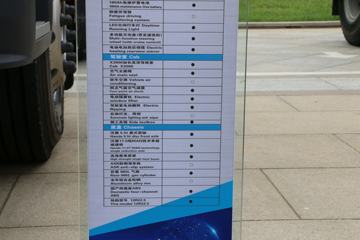 �����ؿ� ����X3000 460���� 6X4 LNGΣ��Ʒǣ����(����)ͼƬ