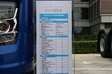 �����ؿ� ����X5000 �������� 550���� 6X4ǣ����(��ɫ)ͼƬ