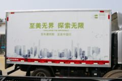 福田 欧马可S3系 收割机运输车 156马力 5.8米排半厢式轻卡(BJ5108XXY-FG)