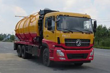 东风商用车 天龙 245马力 6X4 清洗吸污车(新东日牌)(YZR5250GQWE)
