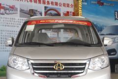 长安跨越 新豹T3 1.5L 汽油 112马力 3.05米单排栏板微卡(单后轮)(国六)(SC1031TMD61)