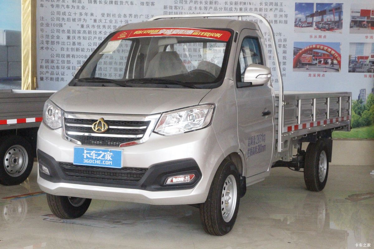 长安跨越 新豹T3 标准版 1.3L 汽油 91马力 3.05米单排栏板微卡(单后轮)