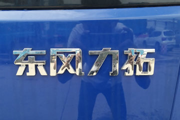 ���� ����T5 95���� 4X2 3.1����ж��(��90˫��)(EQ3041S3GDF)ͼƬ