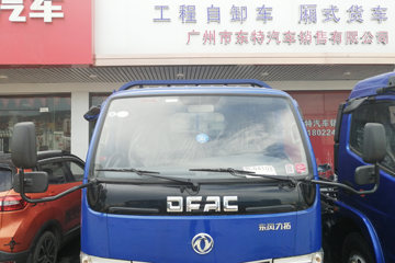 ���� ����T5 95���� 4X2 3.1����ж��(��90˫��)(EQ3041S3GDF)ͼƬ