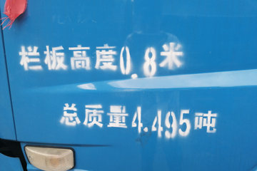 ���� ����T25 185���� 4X2 3.8����ж��(��130ǰ�ö�)(EQ3041L8GDAAC)ͼƬ