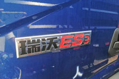 新车到店 瑞沃ES3载货车仅需13.5万元