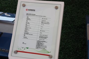 ����EQRN385-40 385���� 11L ���� ��Ȼ��������ͼƬ