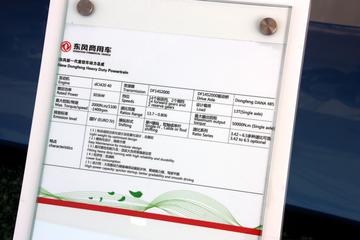 ������ŵdCi420-40 420���� 11L ���� ���ͷ�����ͼƬ