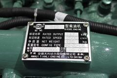 全柴4H2 200马力 5.32L 国四 柴油发动机