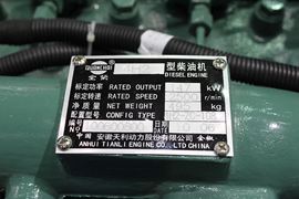 全柴4D系列&nbsp;发动机外观                                                图片