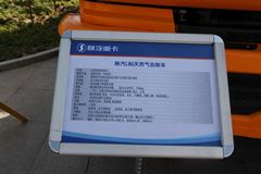 陕汽 德龙F2000重卡 350马力 6X4 5.6米LNG自卸车(SX3256DR384TL) 陕汽 德龙F2000重卡 350马力 6X4 5.6米LNG自卸车(SX3256DR384TL)