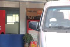 东风途逸 T3(原小霸王W) 1.5L 113马力 汽油 3.7米单排厢式微卡(国六)(EQ5031XXY60Q6AC)