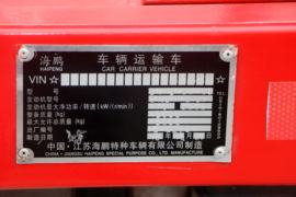 一汽解放底盘&nbsp;中置轴车辆运输车底盘图片