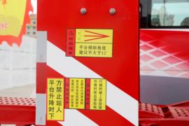 一汽解放底盘&nbsp;中置轴车辆运输车上装图片