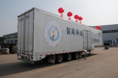 中集华骏 13.75米厢式半挂车