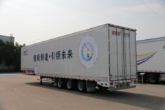 中集华骏 13.75米厢式半挂车