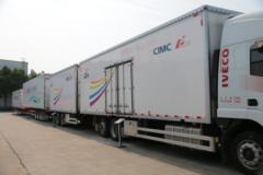 中集华骏 9.658米厢式中置轴挂车