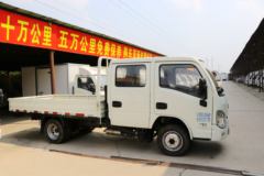 小福星S系载货车火热促销中 让利高达4.88万